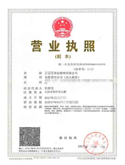 深圳注册香港公司