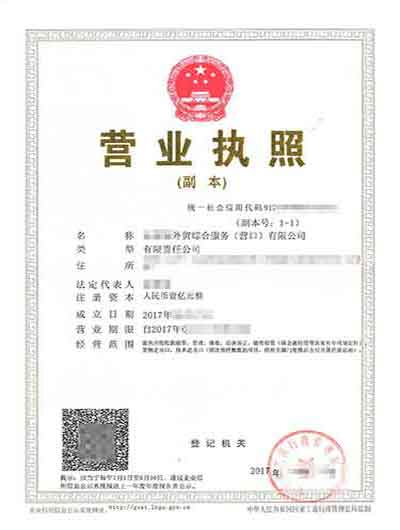 深圳注册个体工商户